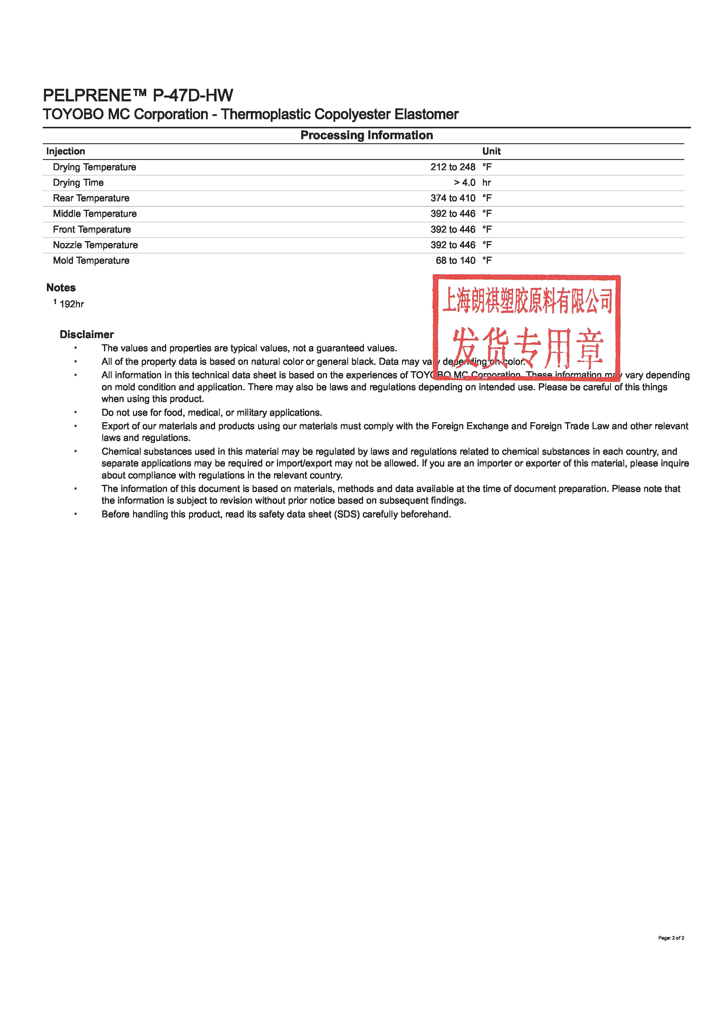 PELPRENE? P-47D-HW EN_頁面_2.jpg