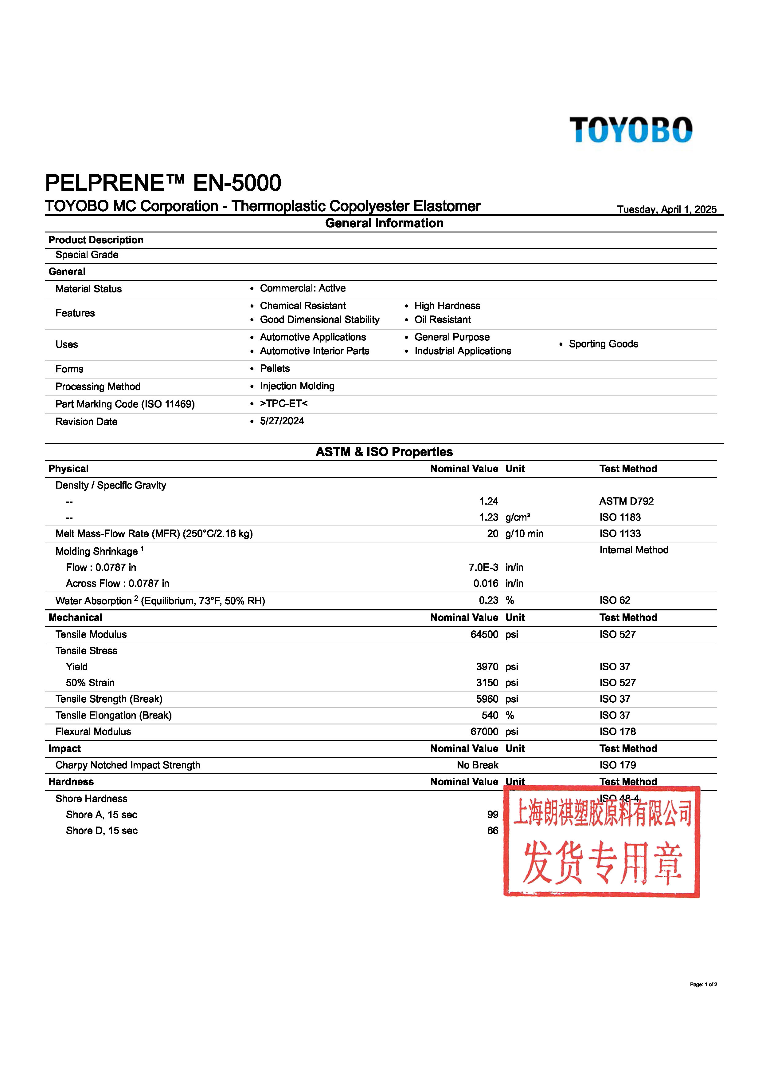 PELPRENE? EN-5000 EN_頁面_1.jpg